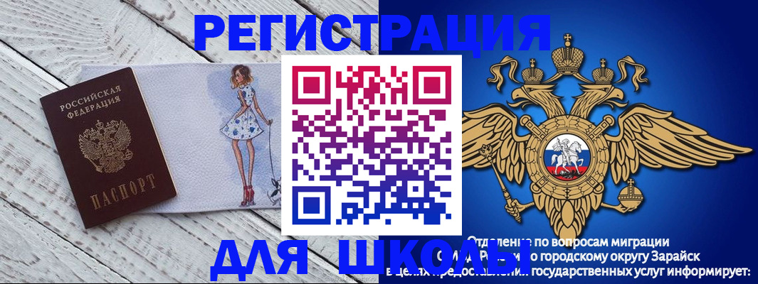 прописка паспорт в Прокопьевске
